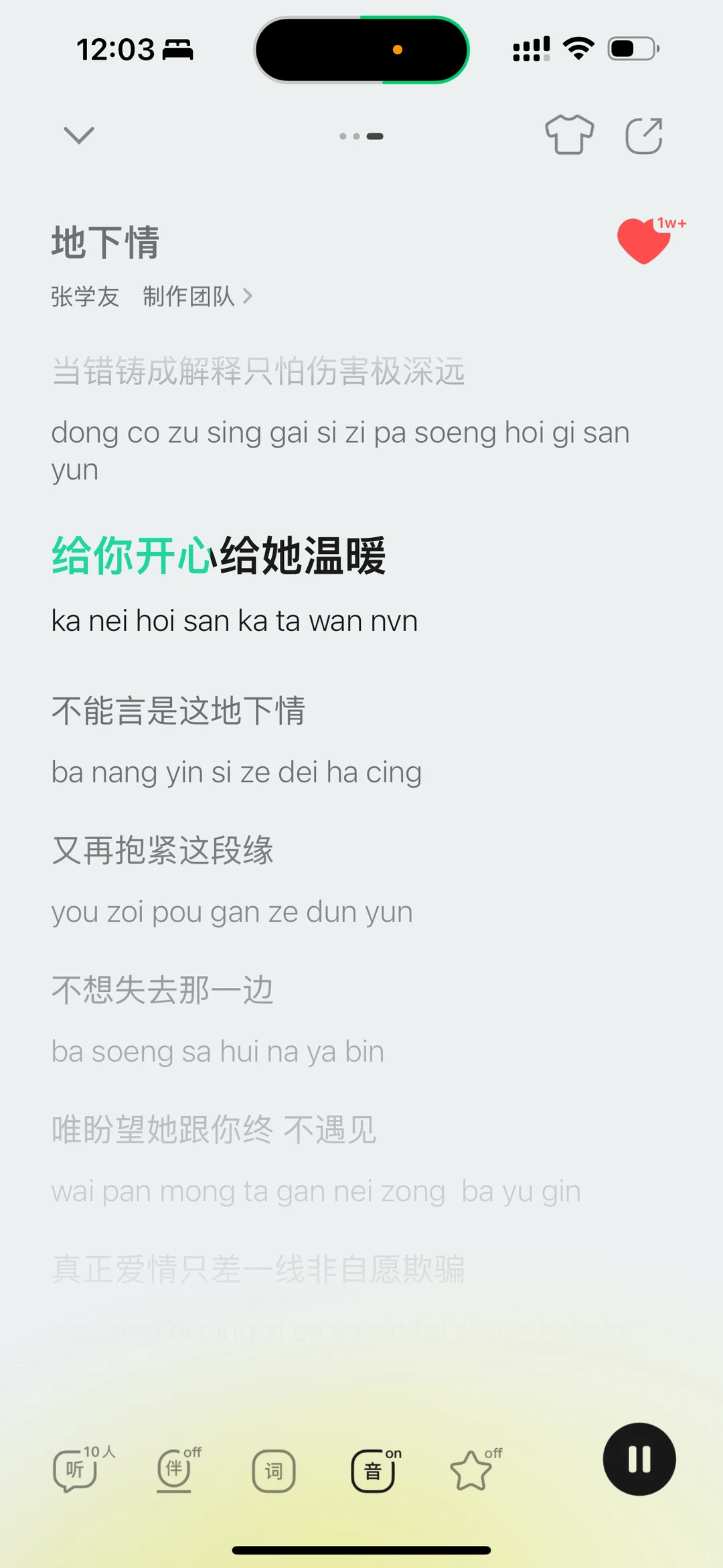 最近超爱……虽然这首歌不太好哈哈哈🤣