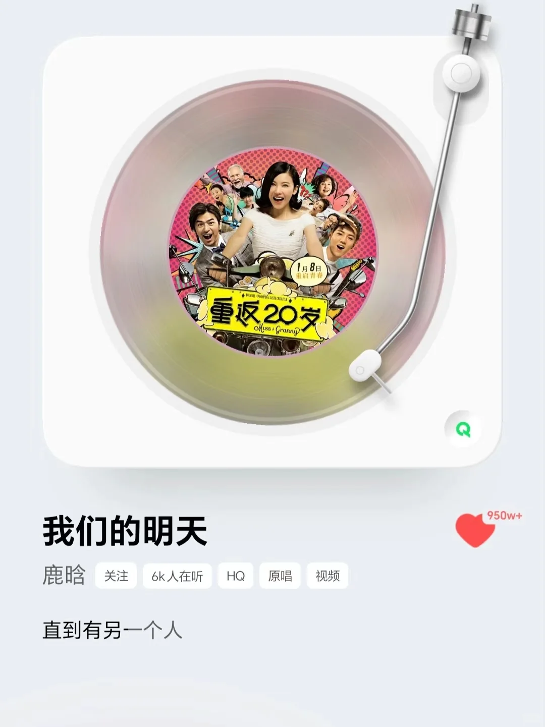 日推|超爱听的经典华语歌曲