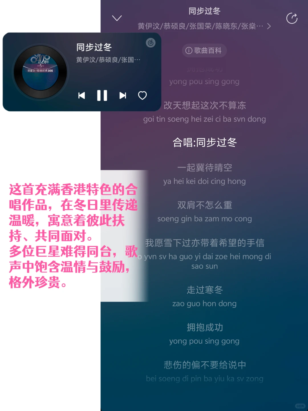 20首华语群星合唱致敬英雄!香港加油💪