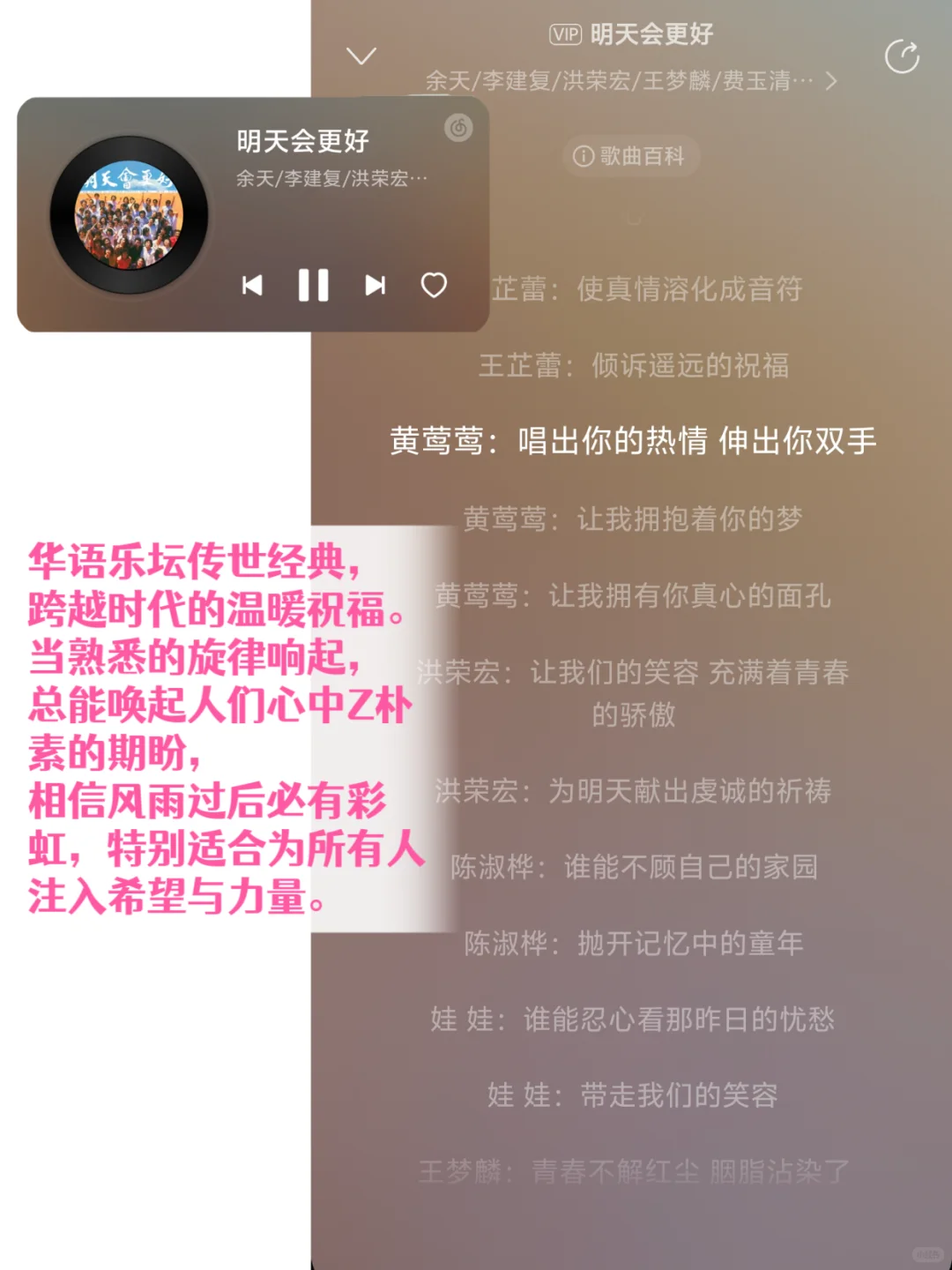 20首华语群星合唱致敬英雄!香港加油💪