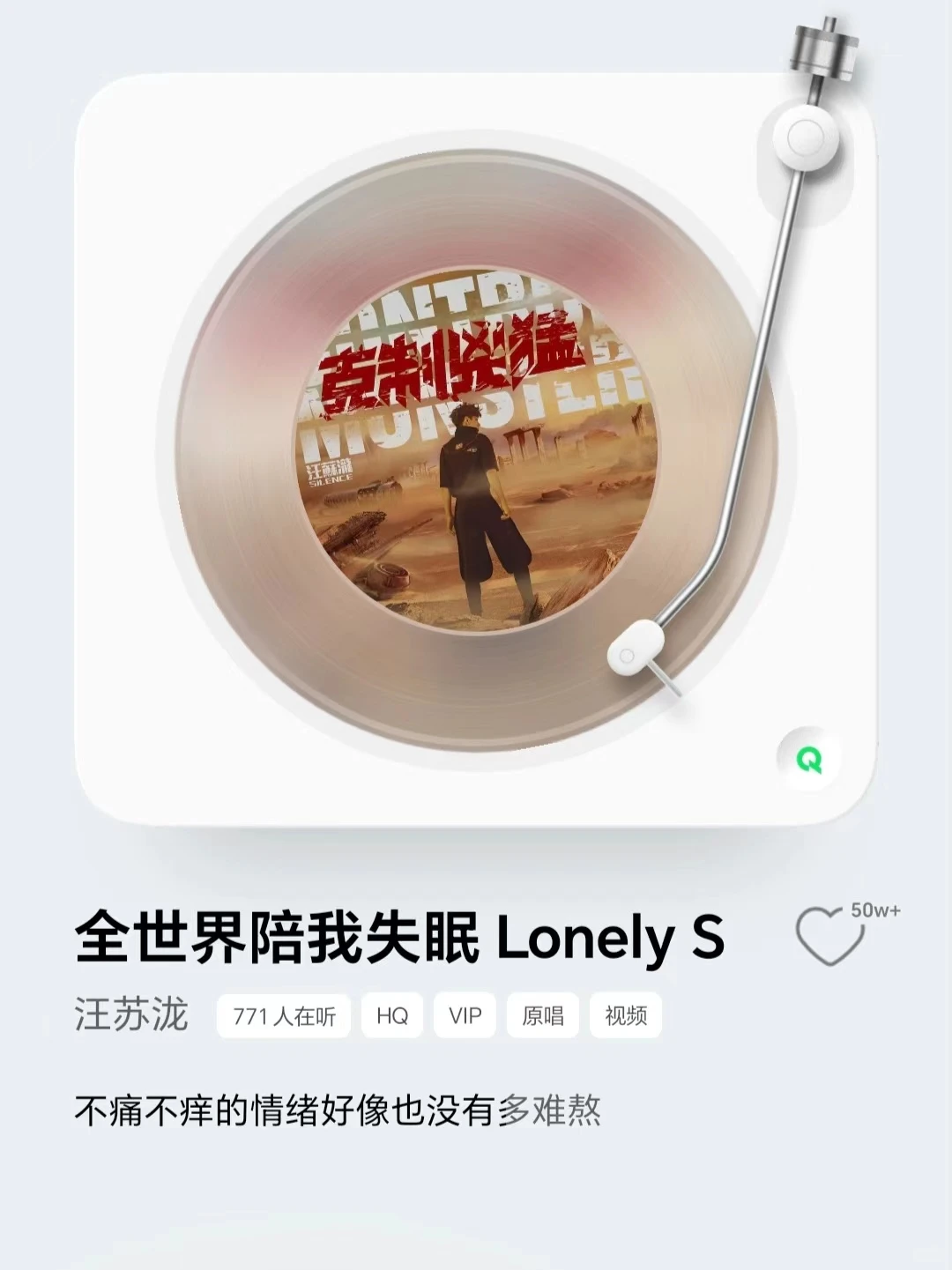 日推|超爱听的经典华语歌曲