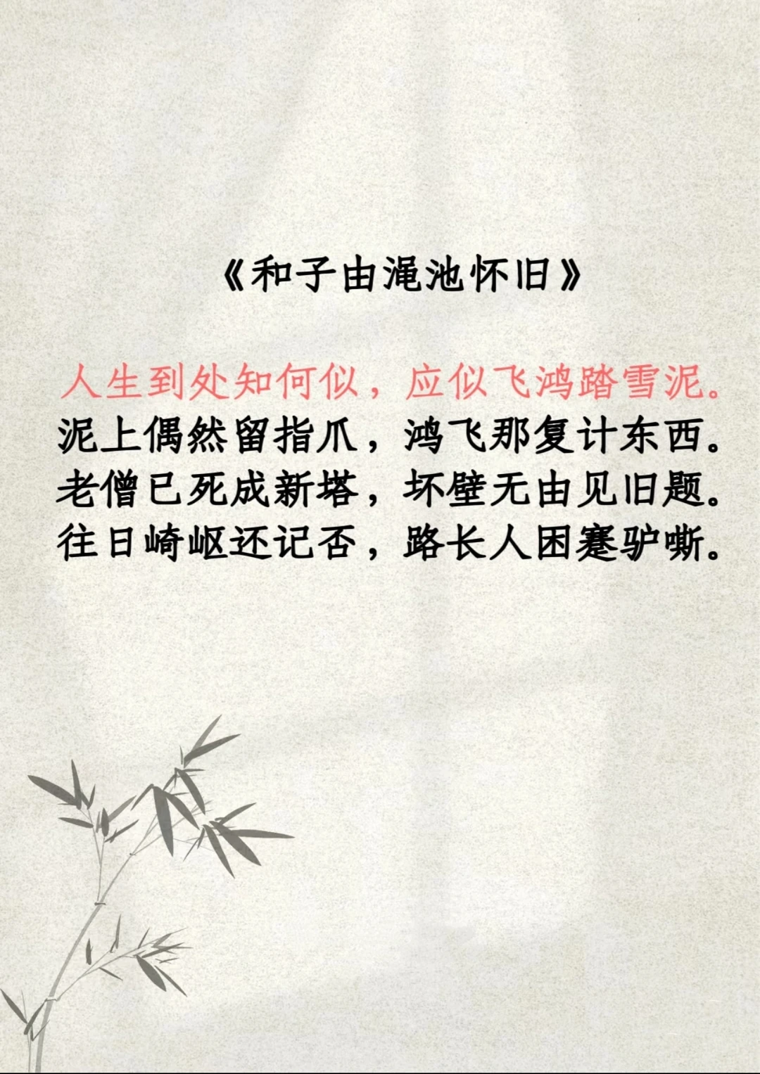 苏轼的10首巅峰之作,你最喜欢哪首?