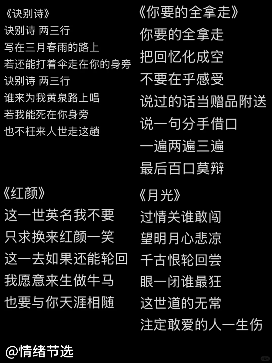 今日专题:胡彦斌