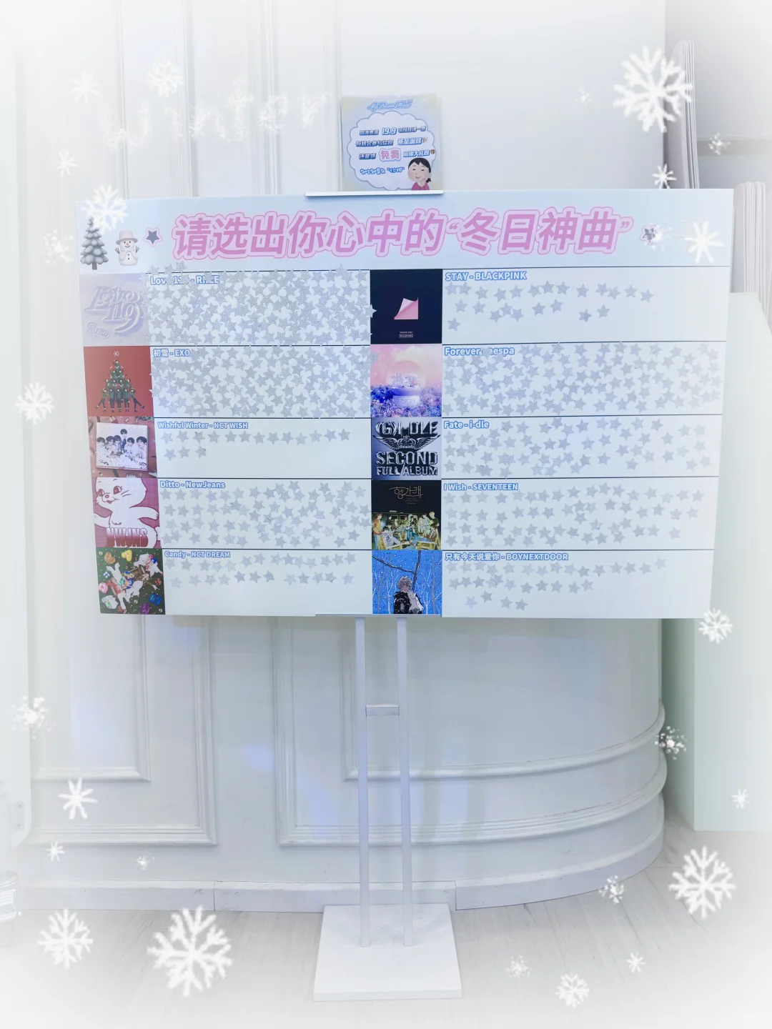 我求你们投初雪😘