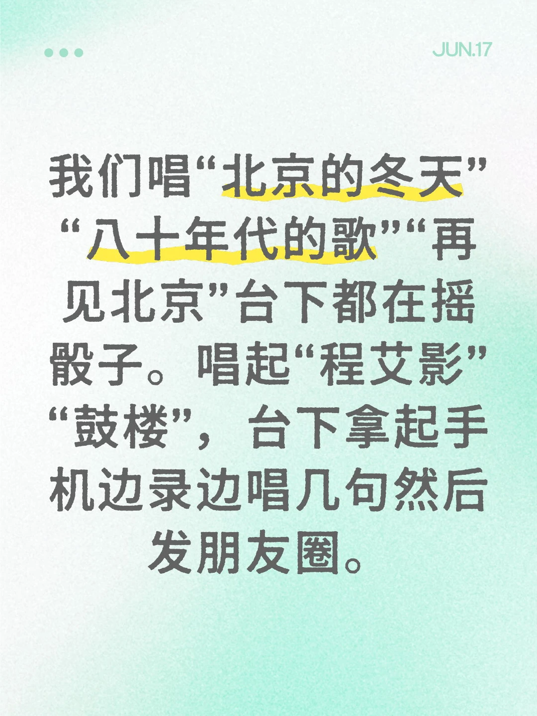 喜欢赵雷，不妨也听听早期的单曲