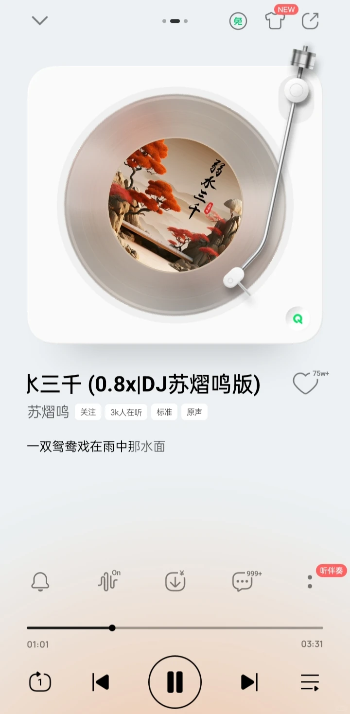 古风歌曲最好听了，不接受反驳