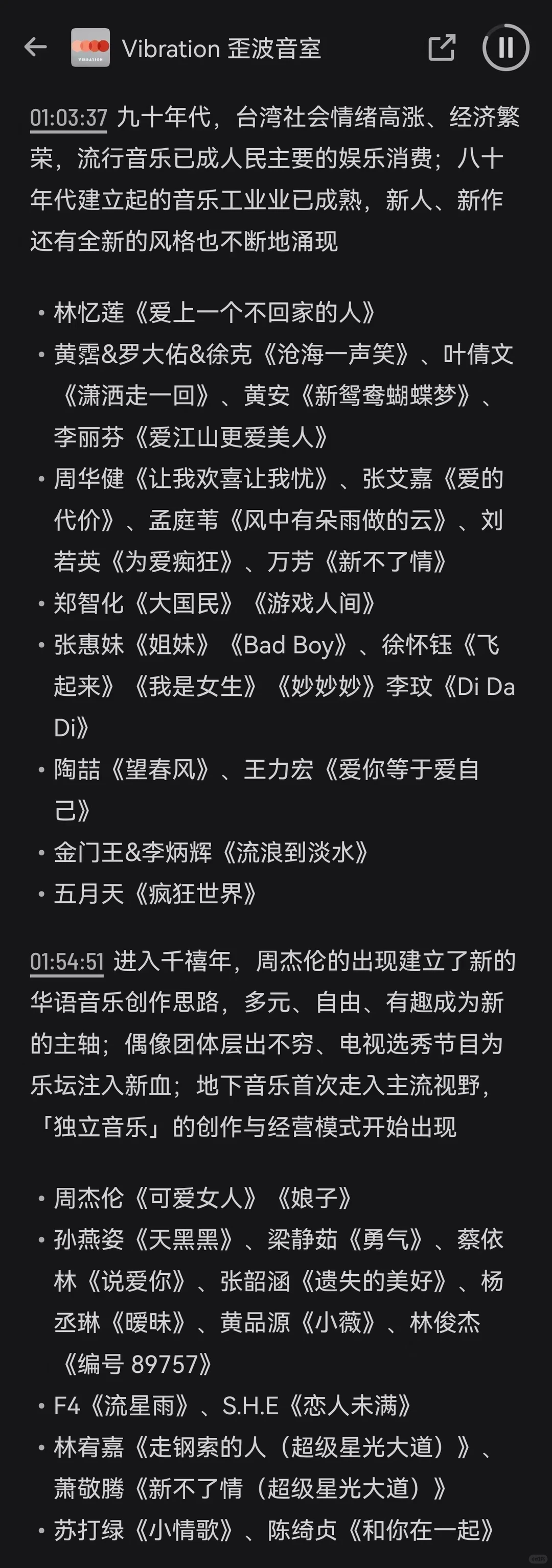 00后表示很爱🥰