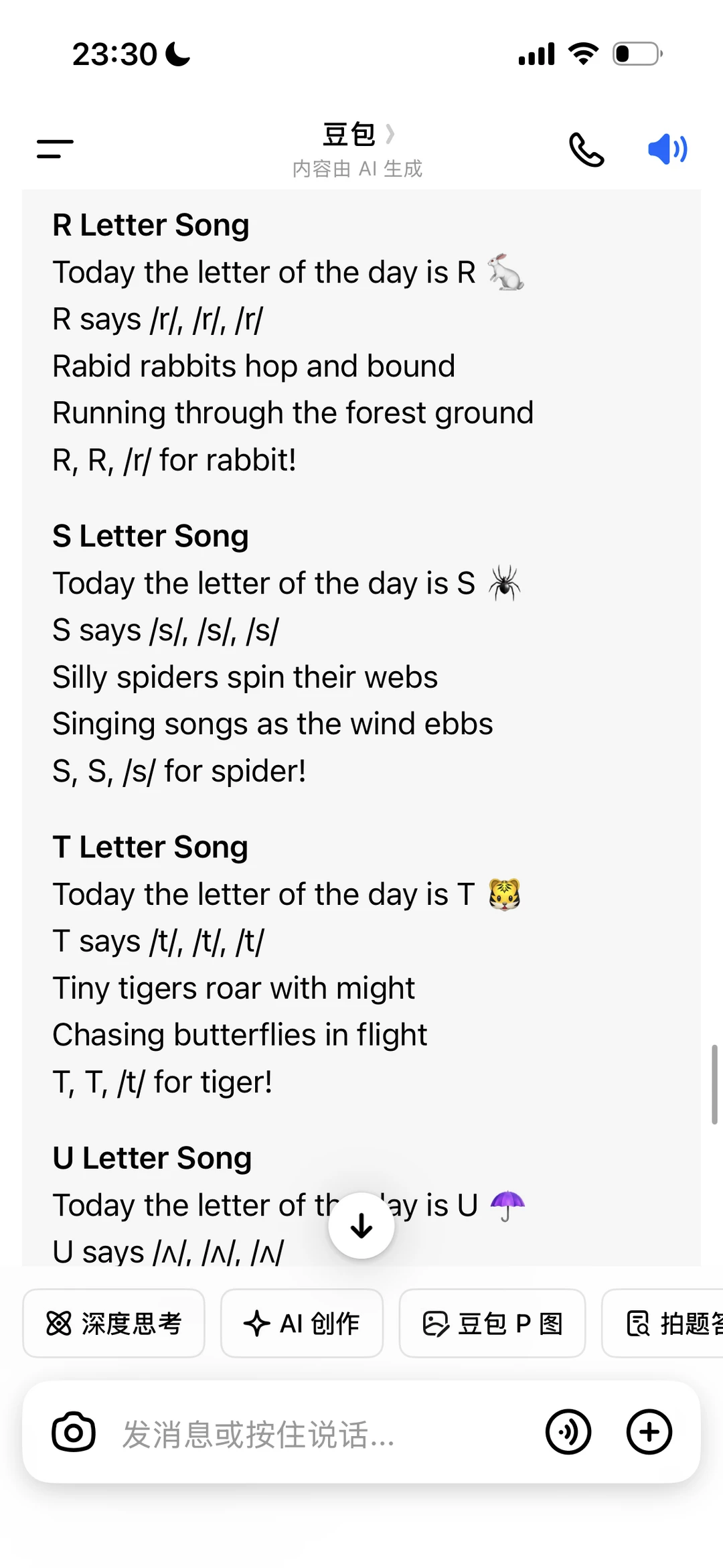 hippop英语启蒙！Coach Kody字母歌歌词！