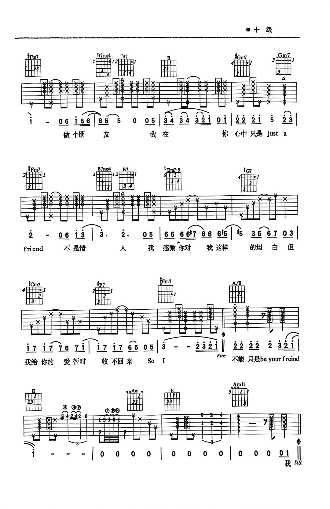 谁要来挑战一下么？嘿嘿