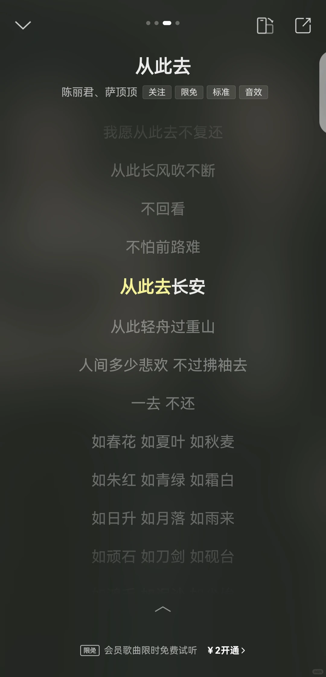 陈丽君的音乐作品,你听过哪一首?