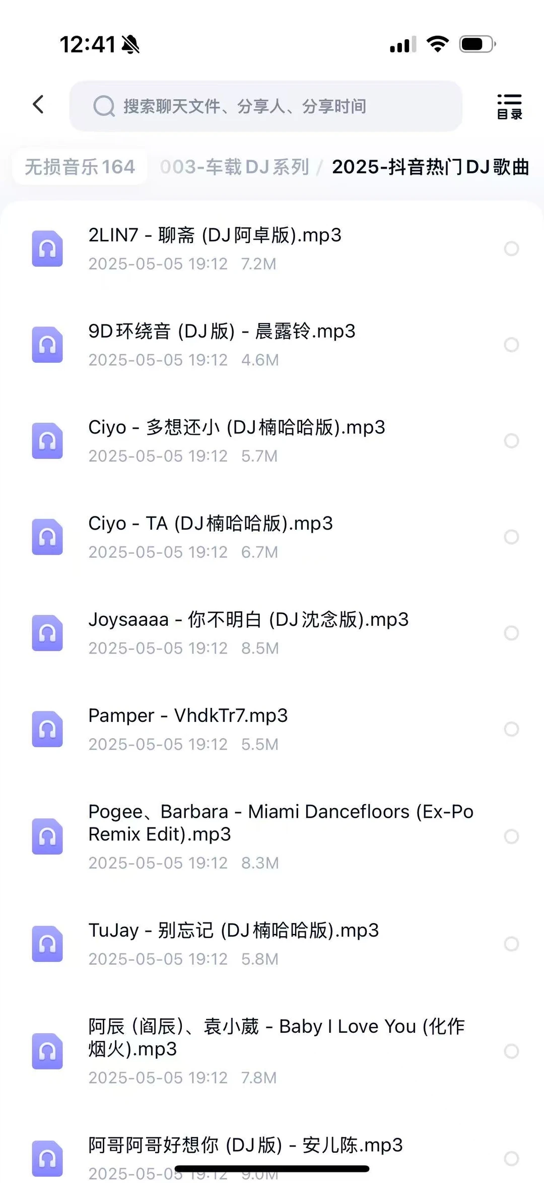 3D-JP车载无损音乐下载包高音质抖音歌