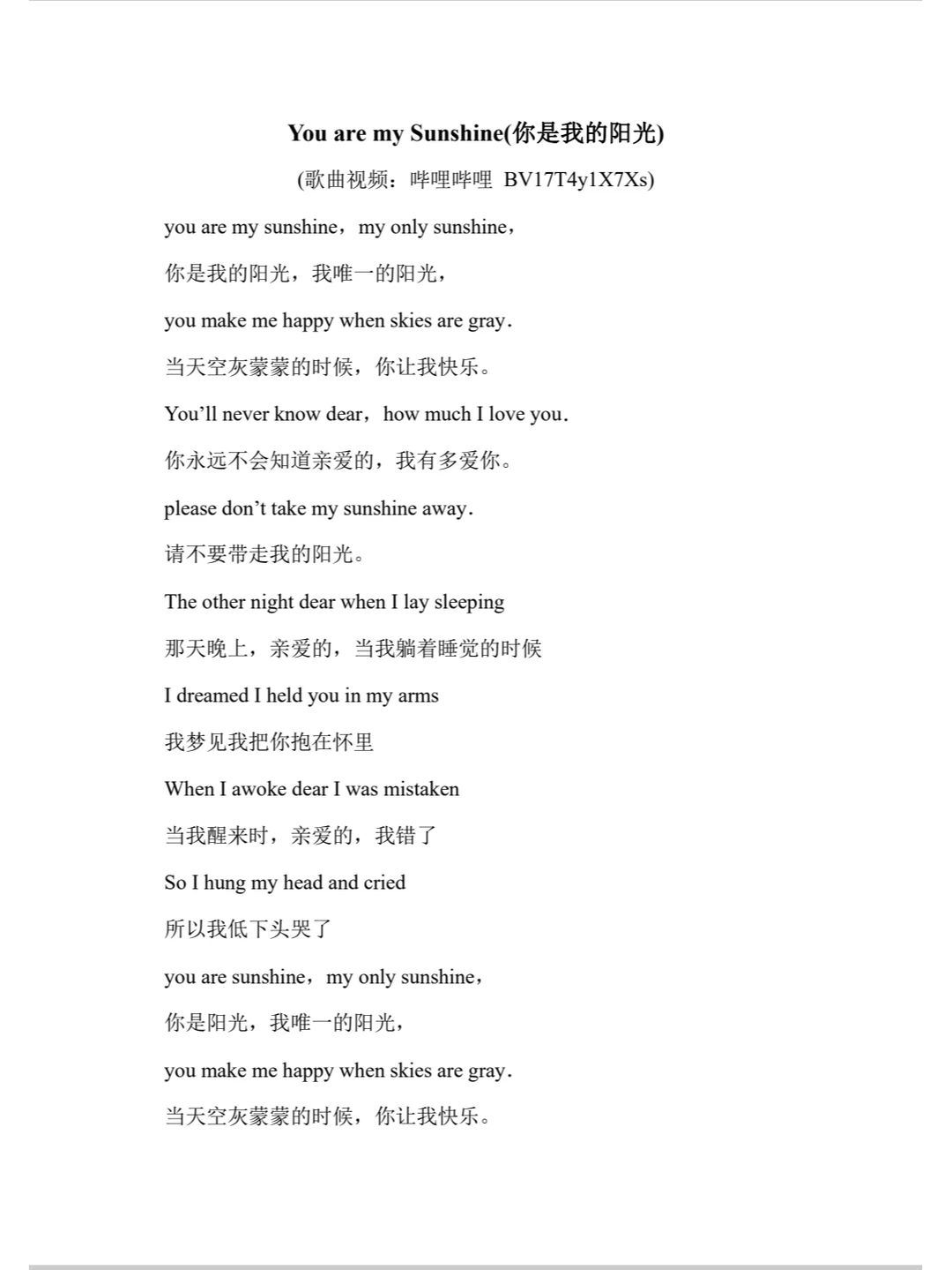 十首好听易学的英文歌⭐我速速收藏💟