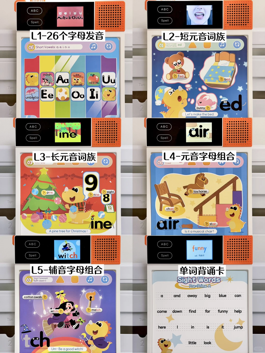 自然拼读卷到新课标🤣一机搞定3岁+📒