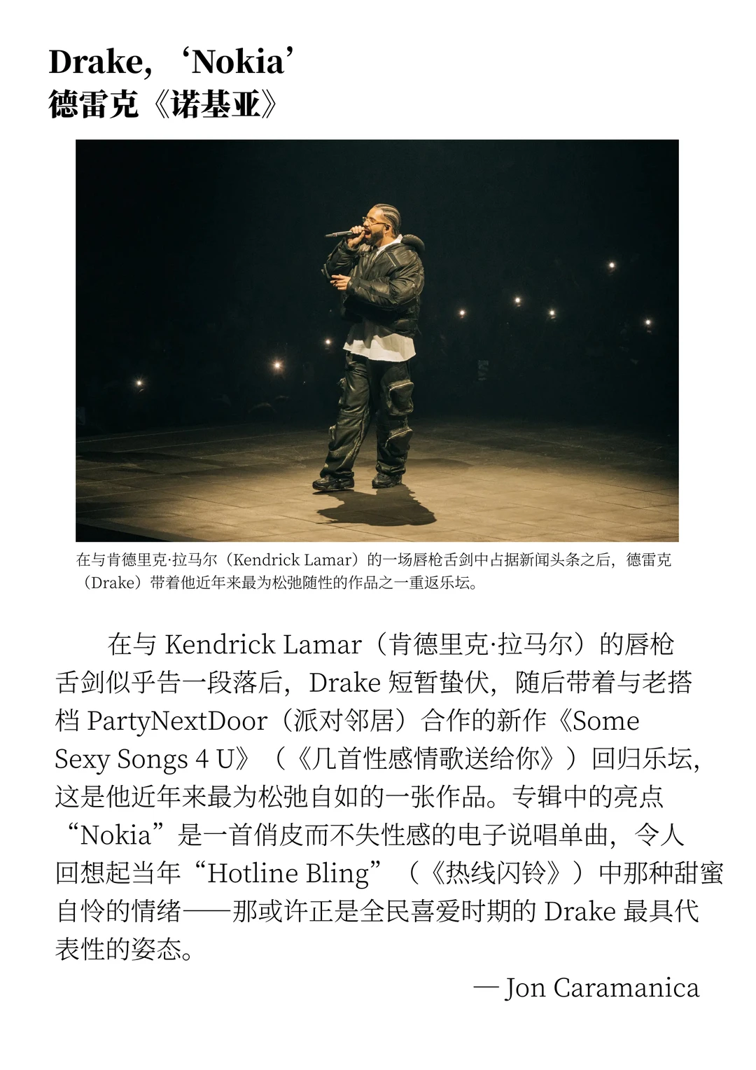 2025年迄今10首最佳歌曲