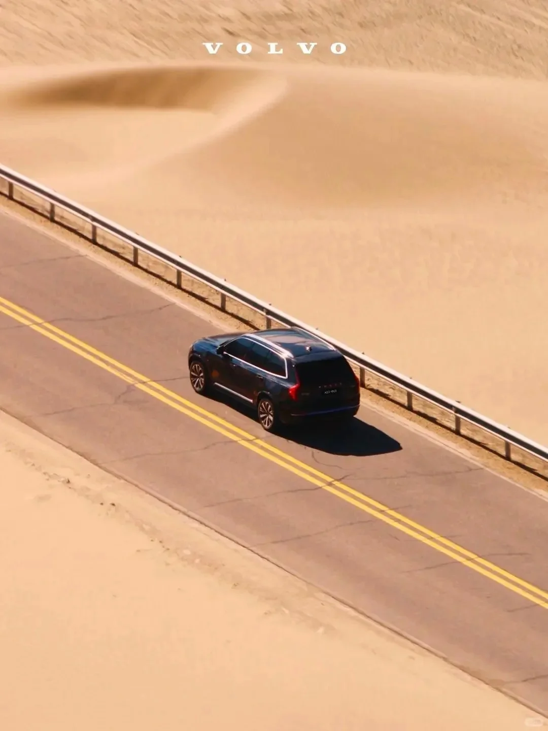 全新XC90双十二专享