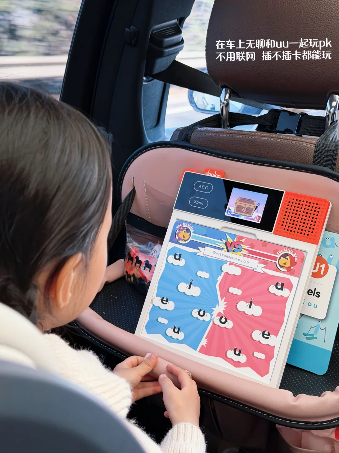 自然拼读卷到新课标🤣一机搞定3岁+📒