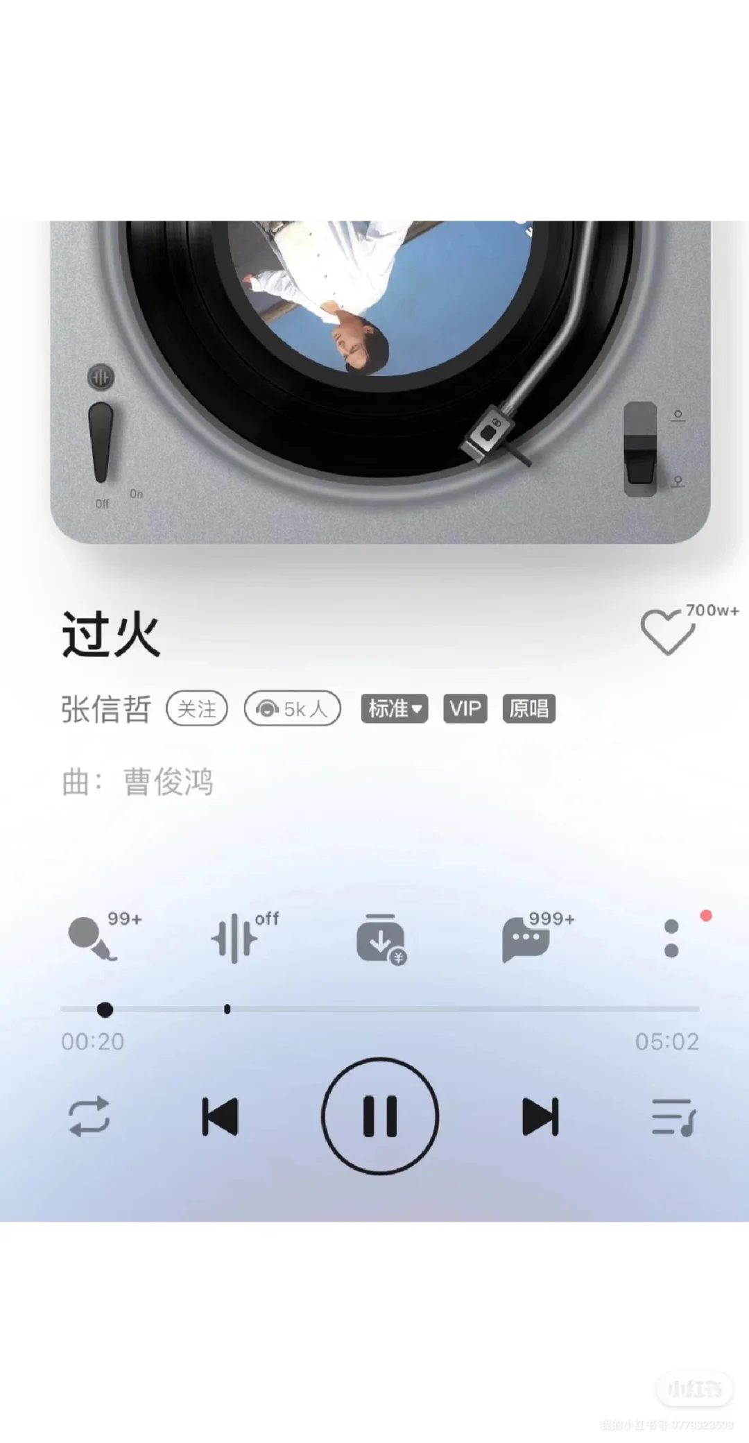 巨巨回忆杀！90年朋友圈最火的7首歌竟然