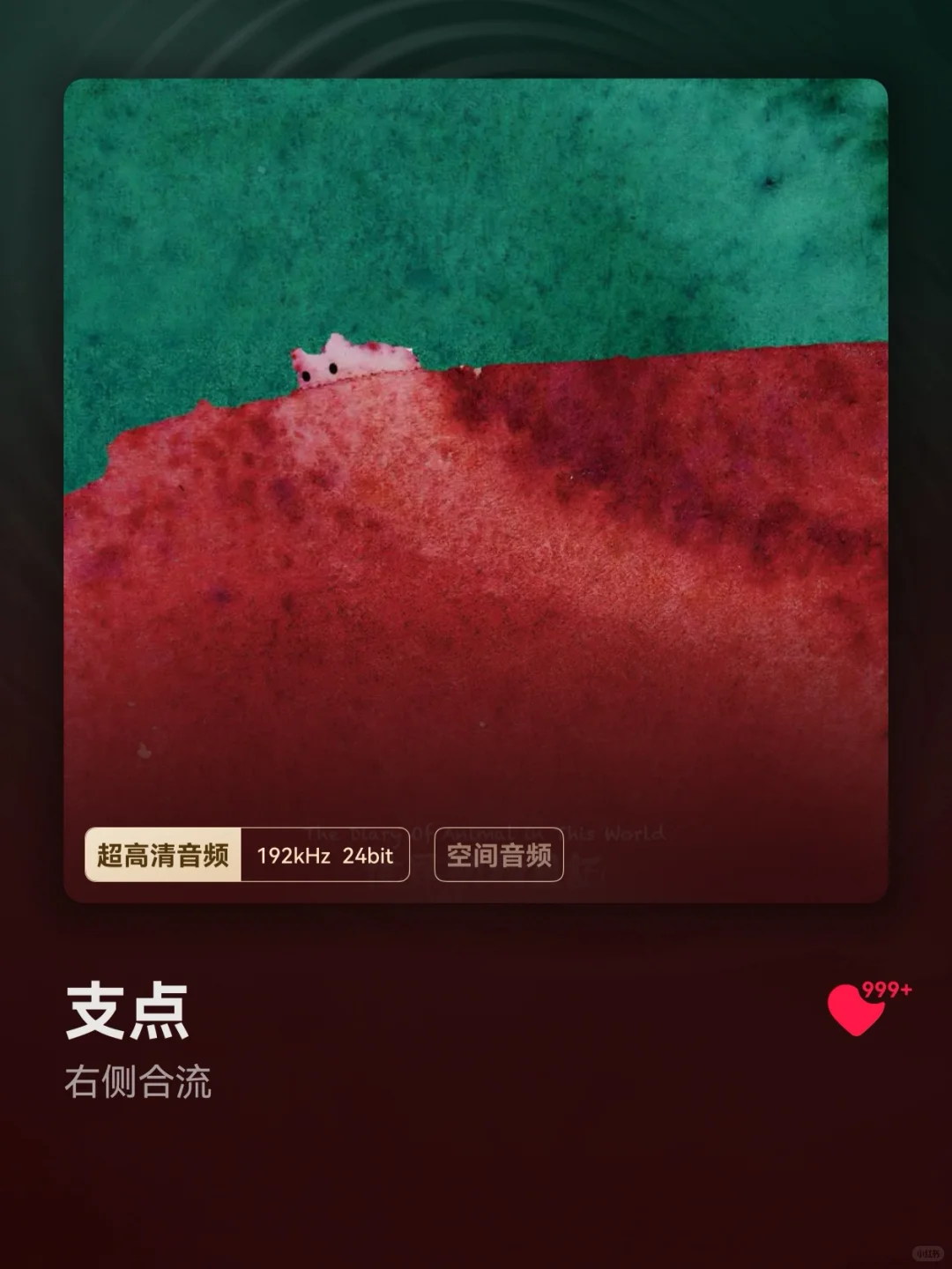 12.5-12.12 爱听的歌