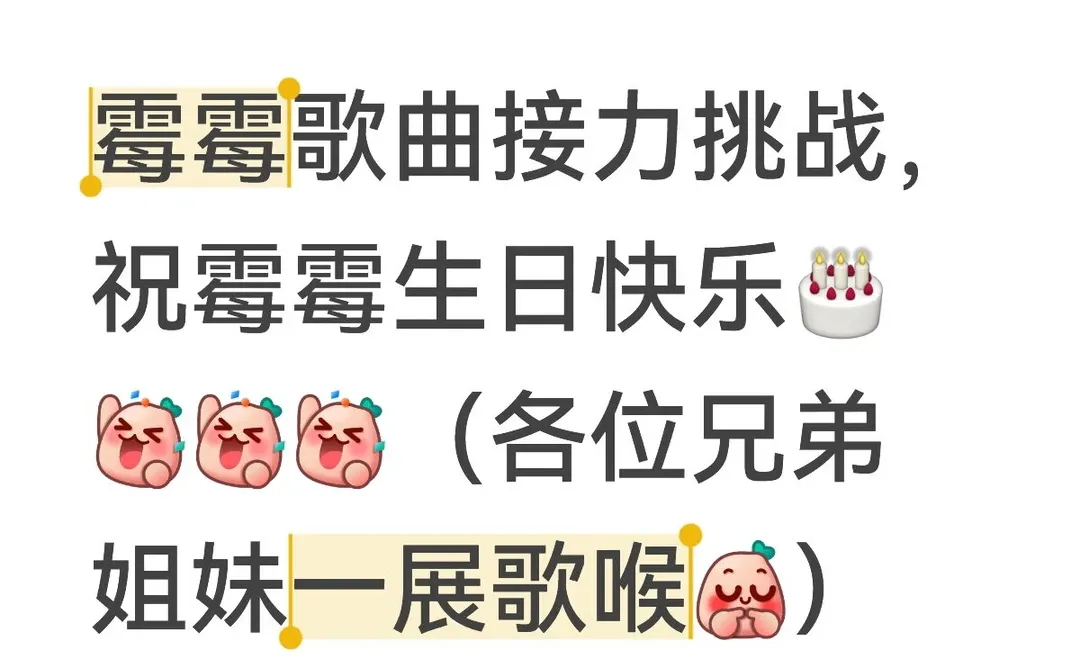 Taylor Swift歌曲接力！唱起来，