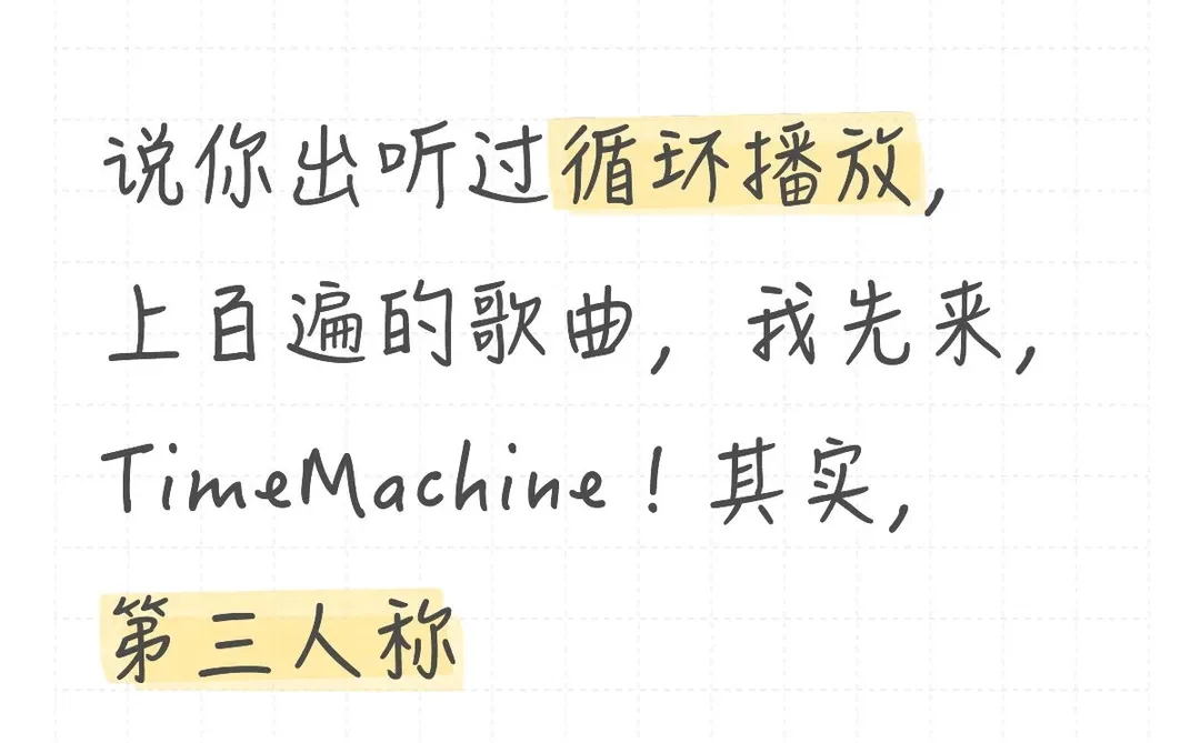 说一首自己喜欢的歌