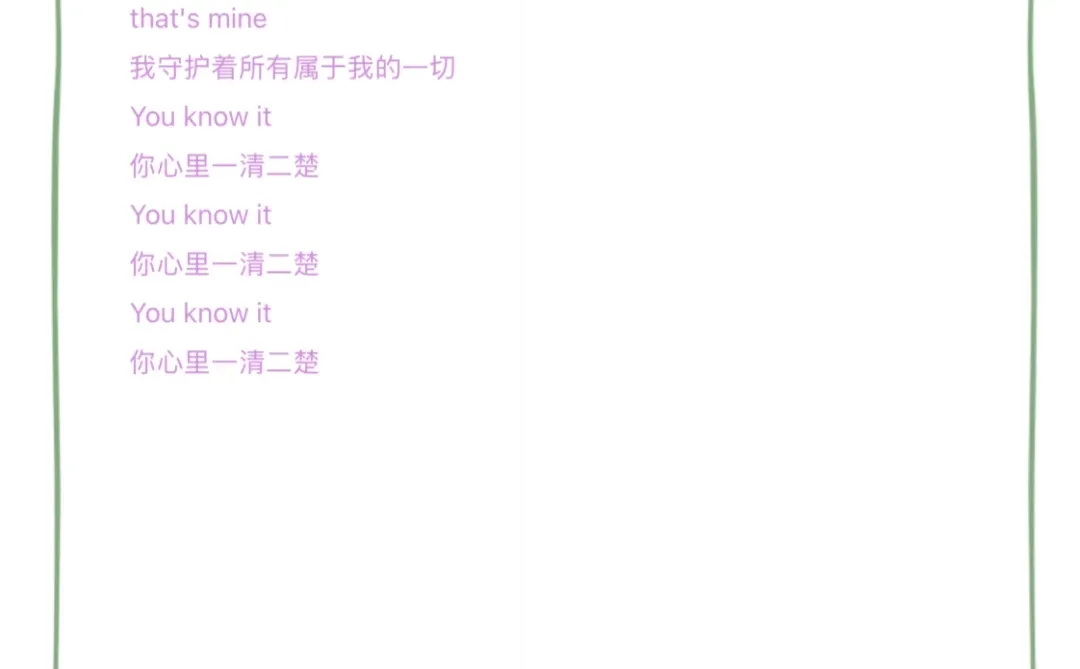 《50 Feet》Justin Bieber歌词打印版