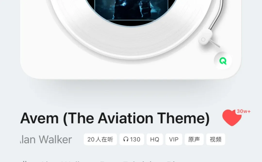 哇！这首歌好酷！🔥🔥🔥