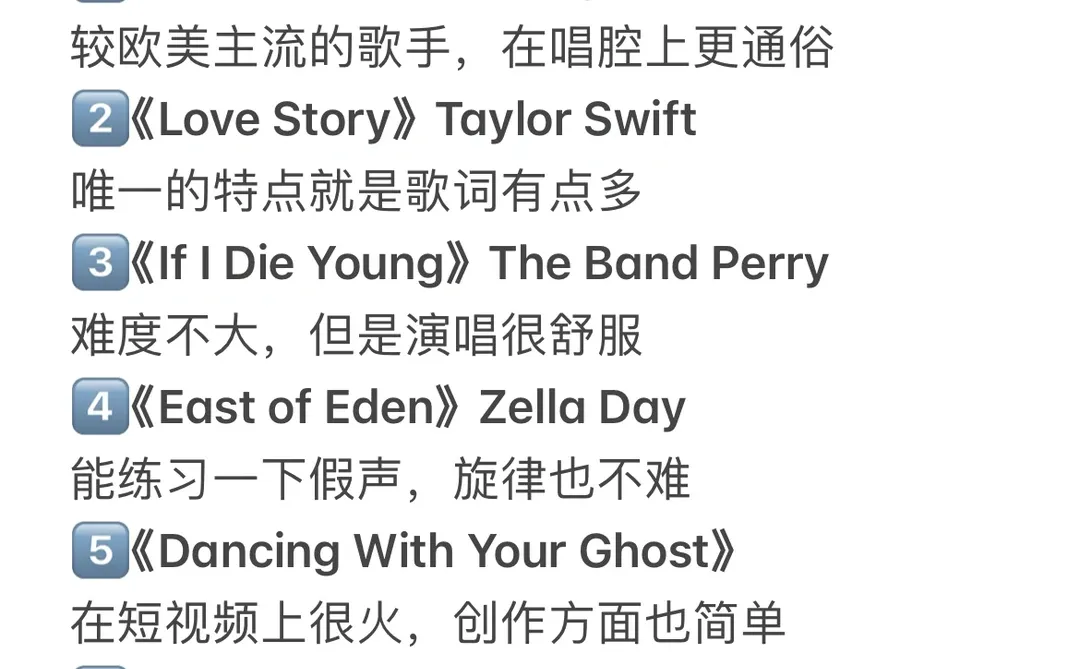 适合女生唱的流行英文歌歌单推荐