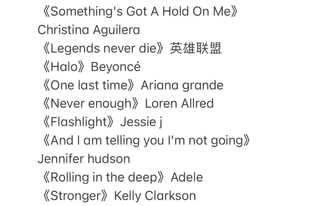 新手就能驾驭的 KTV必备英文歌单（女生版）