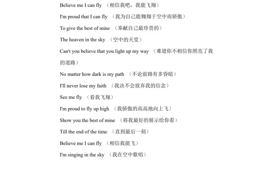 十首好听易学的英文歌⭐我速速收藏💟