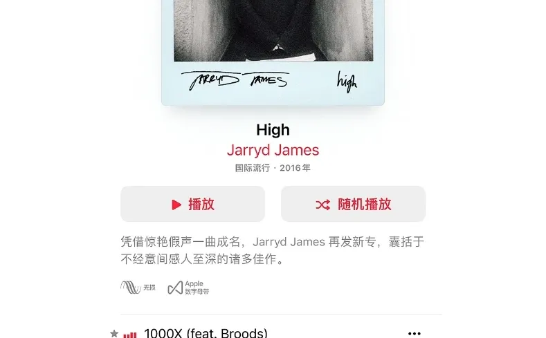 新发现的宝藏歌手！