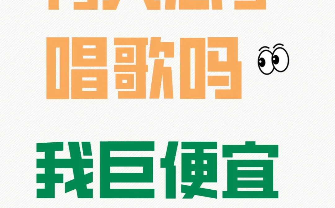 来找我学唱歌吧，西安线下一对一教学🎤