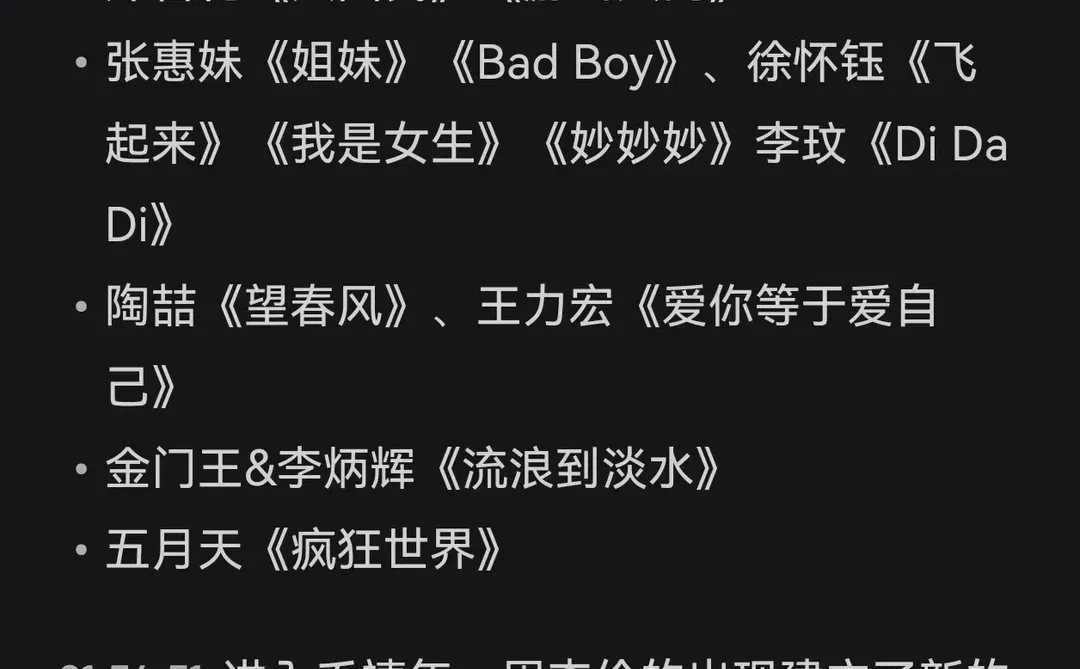 00后表示很爱🥰