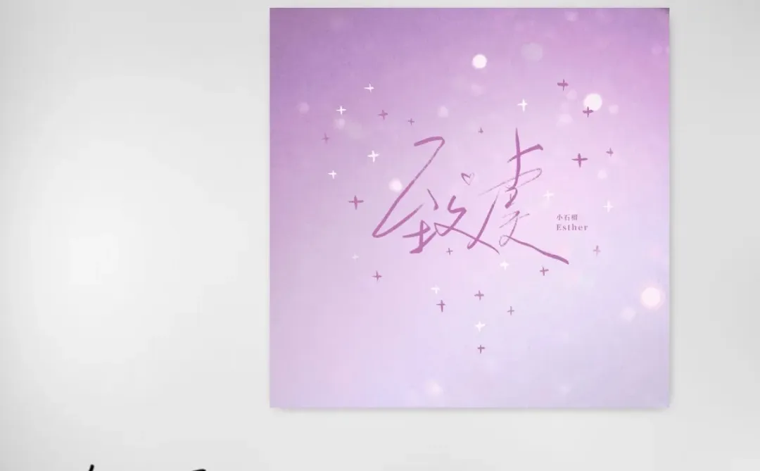 免费封面第八单