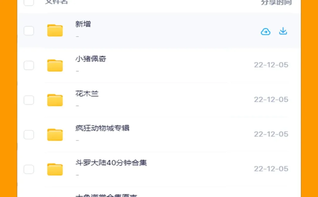 趣味英语社团系列丨听歌学英语+趣味配音