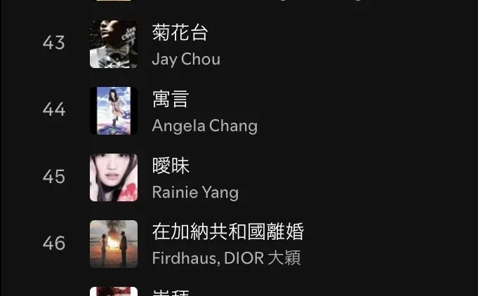 90后一定听过的50首国语歌推荐，回忆青春🥹✨