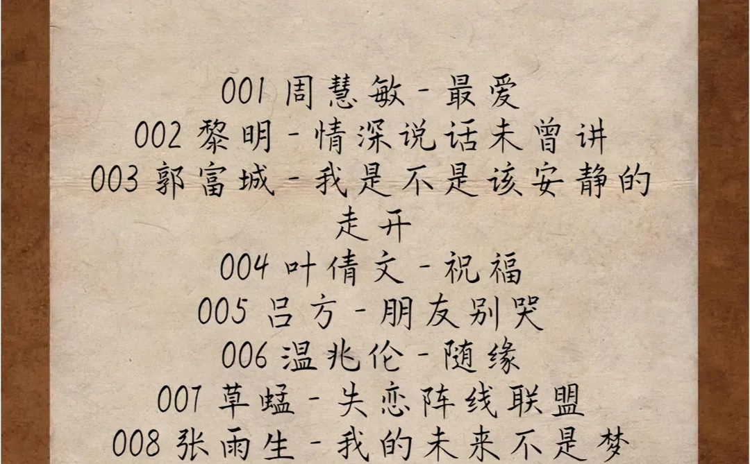 90神专｜开车秒变红磡