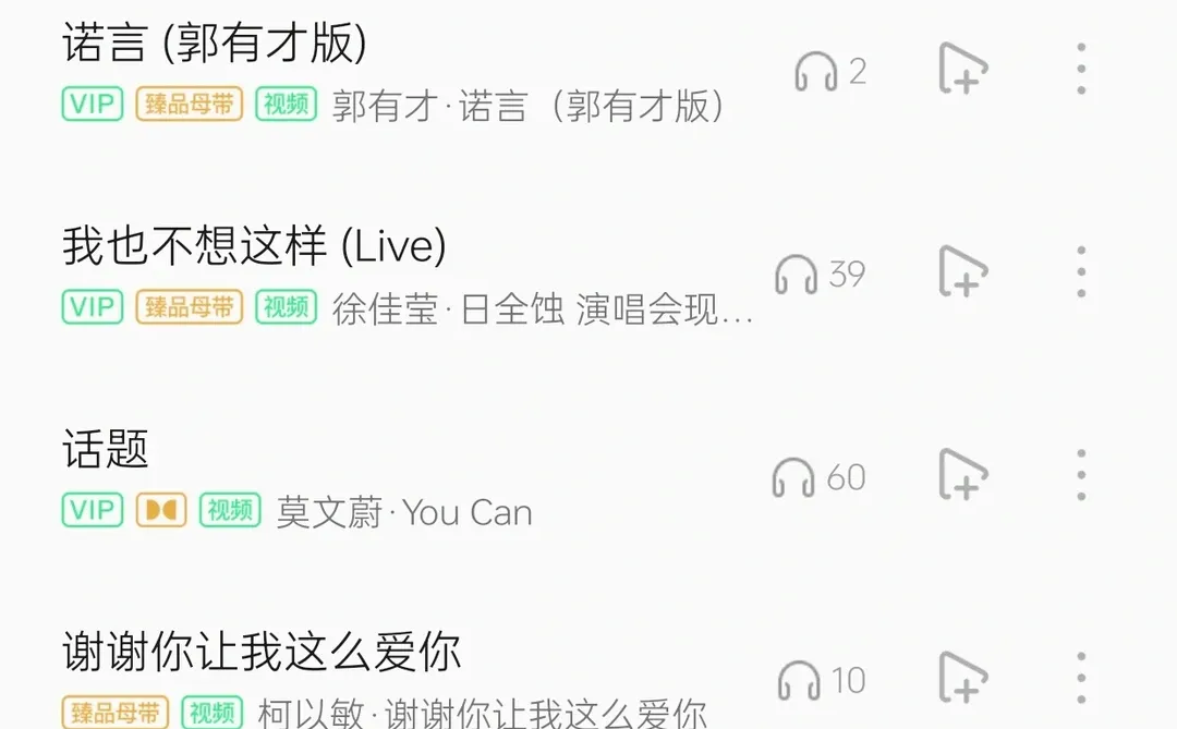 95后 喜欢八九十年代的老歌