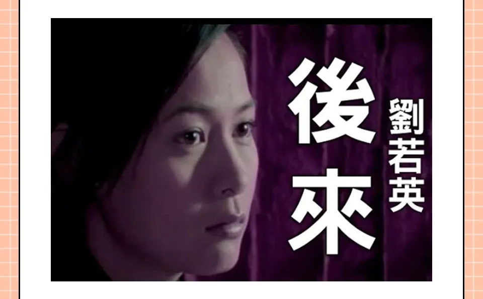 🇲🇾90后熟悉的歌曲！