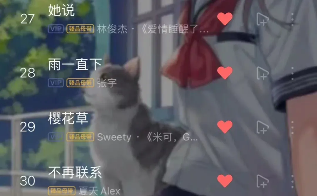 90后经典歌曲，每一首都是90后的青春回忆。