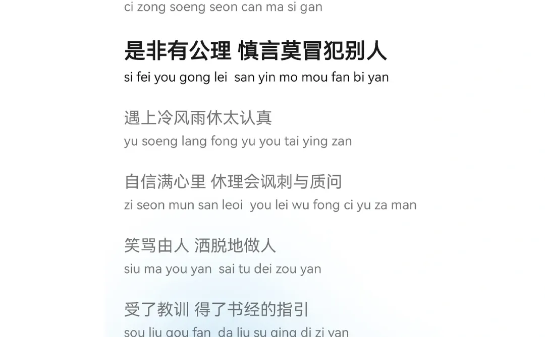 本90后的歌单逐渐……