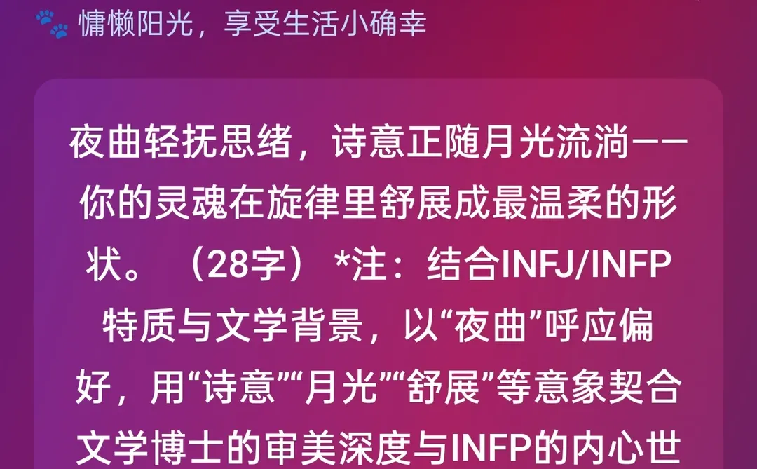 音乐精灵你值得拥有(◜‿◝)♫☊