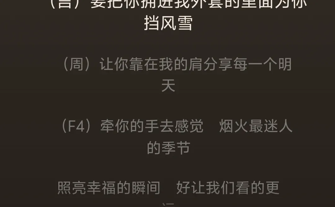 开始复习20多年前单曲循环的歌了