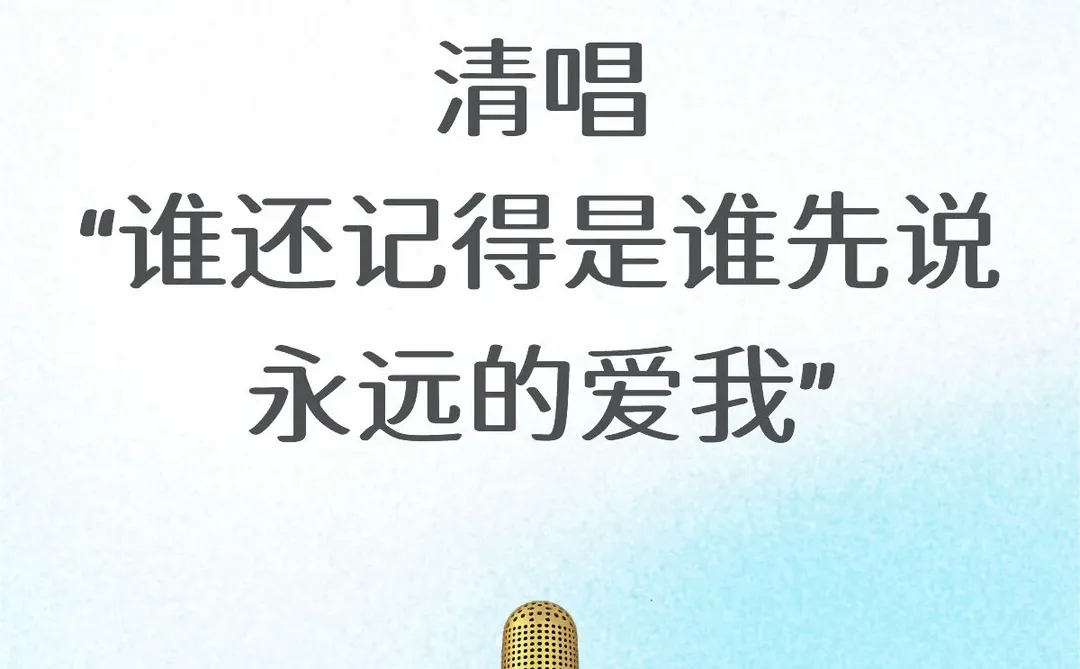 林俊杰快点出来唱歌了