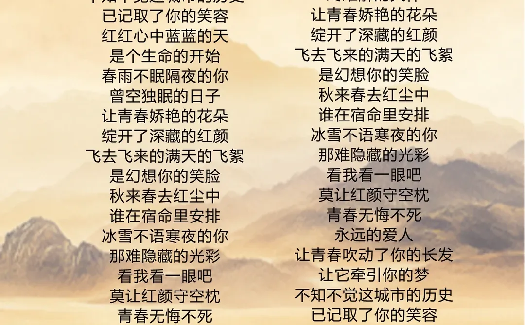 李建达、李默-追梦人