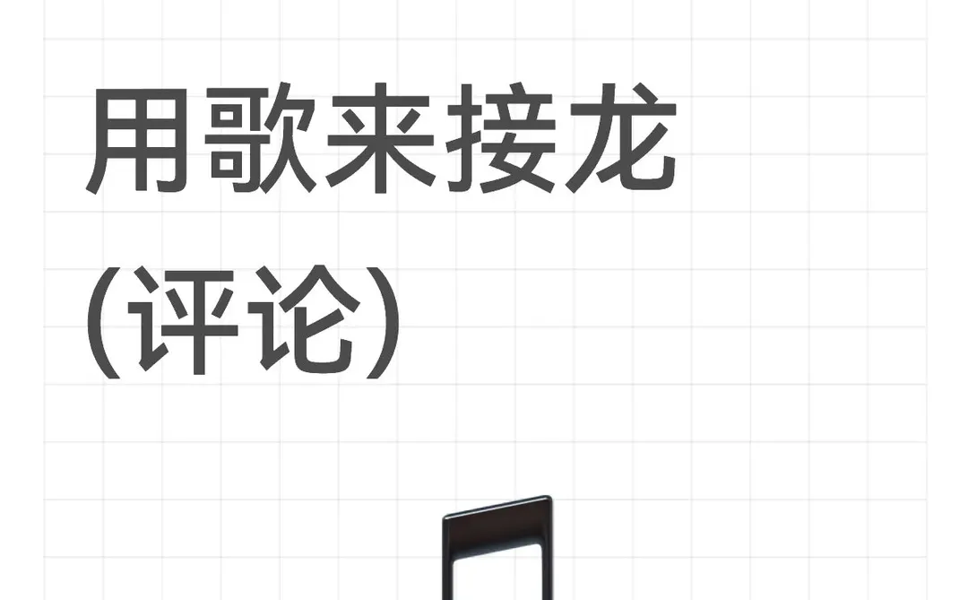 分享大家的天籁之音