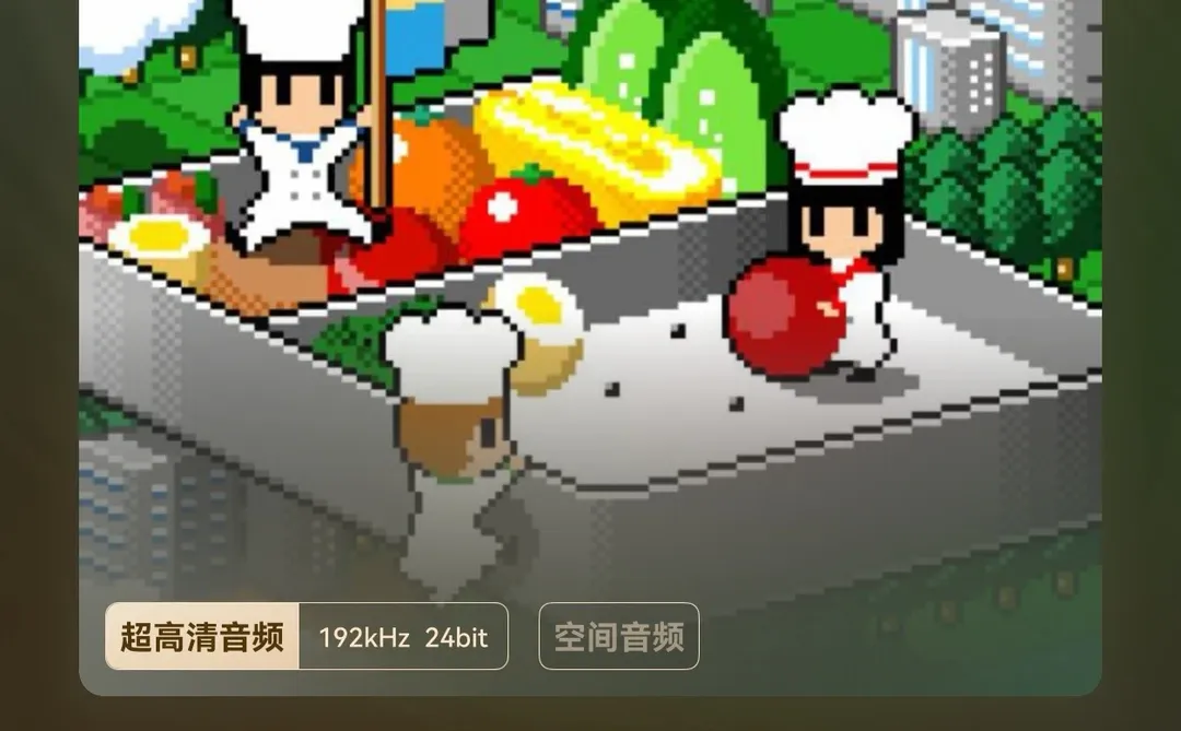 12.5-12.12 爱听的歌