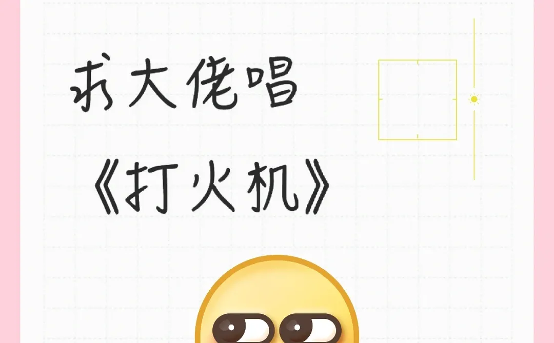 唱的最好的会顶置