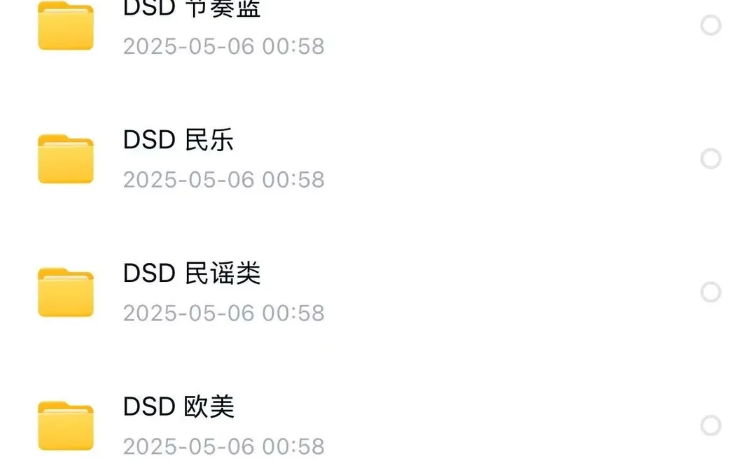 3D-JP车载无损音乐下载包高音质抖音歌