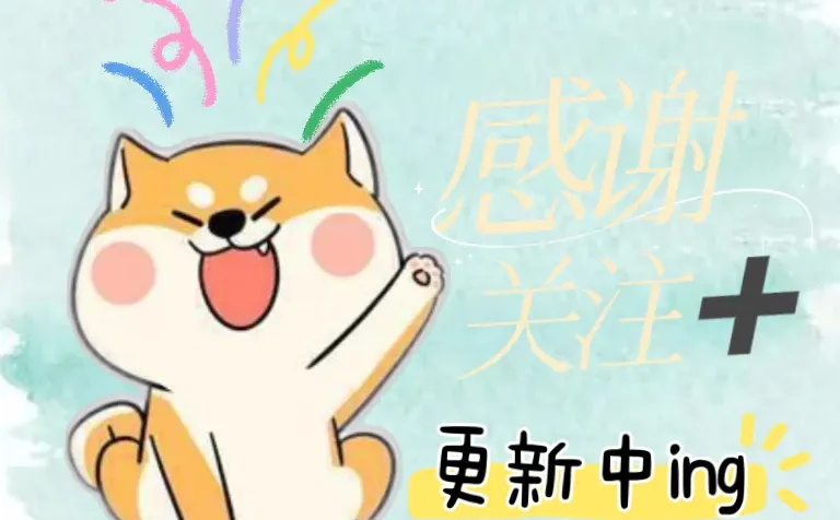 2024抖音热门最火🔥歌曲🎵！