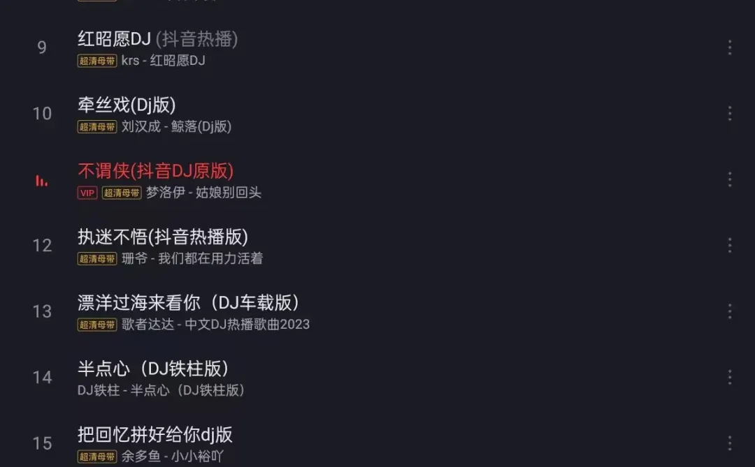 我之前是真装啊